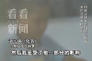 水庆霞：国家队不要影响留洋球员踢俱乐部比赛，亚运备战时间短